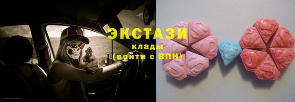 MESCALINE Верхний Тагил